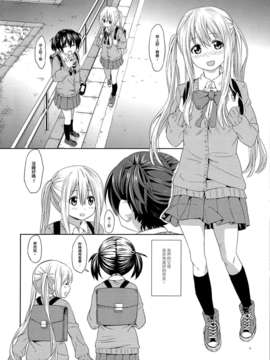 [Myutta漢化][ぽんぽんお (マウンテンプクイチ)] ななゆり_04_04