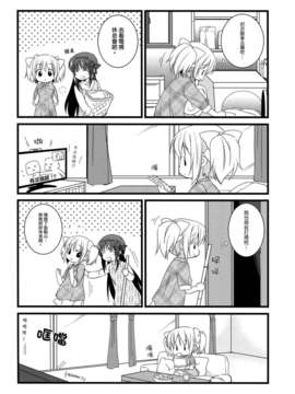 [Myutta漢化](COMIC1☆7)[福屋 (たまつー)] 専業主婦はじめました (魔法少女まどか☆マギカ)_05_05_0005