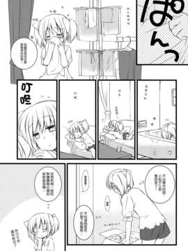 [Myutta漢化](COMIC1☆7)[福屋 (たまつー)] 専業主婦はじめました (魔法少女まどか☆マギカ)_18_18_0018