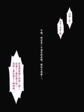 [神风汉化] (C77) (同人誌) [マキノ事務所 (滝美梨香)] LOVERS～恋に落ちたら…_15_lovers_016