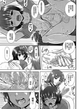 [魂+工坊][はるほんや]ツヨアネ_349