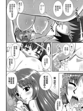 [魂+工坊][はるほんや]ツヨアネ_360