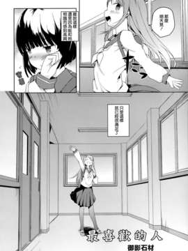 [Dora烧鸡个人汉化]黄百合_088