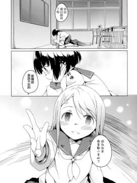 [Dora烧鸡个人汉化]黄百合_095