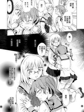 [Dora烧鸡个人汉化]黄百合_073_kiyuri0073