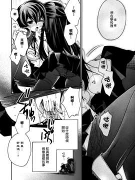 [Dora烧鸡个人汉化]黄百合_006