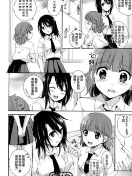 [Dora烧鸡个人汉化]黄百合_126