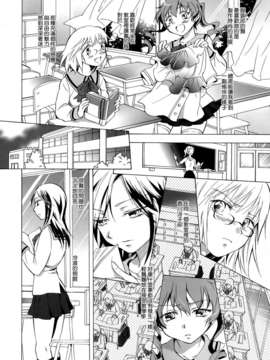 [Dora烧鸡个人汉化]黄百合_074