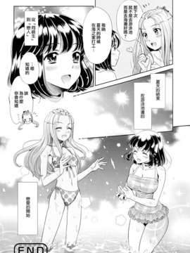 [Dora烧鸡个人汉化]黄百合_038