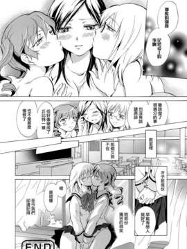 [Dora烧鸡个人汉化]黄百合_086