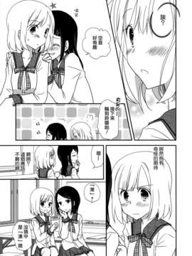 [无毒汉化组]青百合_story_of_club_activities_105