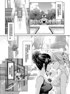 [无毒汉化组]彩百合_Aya_Yuri_0020