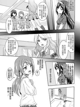 [无毒汉化组]彩百合_Aya_Yuri_0115