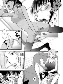 [无毒汉化组]彩百合_Aya_Yuri_0133