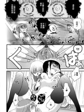 [无毒汉化组]彩百合_Aya_Yuri_0144