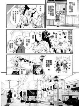 [无毒汉化组]彩百合_Aya_Yuri_0152