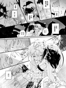 [无毒汉化组]彩百合_Aya_Yuri_0166