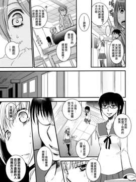 [无毒汉化组]彩百合_Aya_Yuri_0137