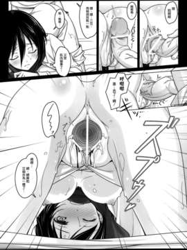 [空気系☆漢化] (C84) [勇者様御一行 (ねみぎつかさ)] ATTACK ON MIKASA (進撃の巨人)_015