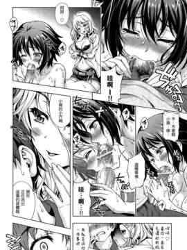 [Pつssy汉化组][焼肉キング] 葵クライシス！ (COMIC 阿吽 2013年03月)_AUN1303_075