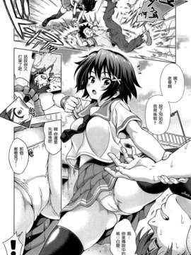 [Pつssy汉化组][焼肉キング] 葵クライシス！ (COMIC 阿吽 2013年03月)_AUN1303_063