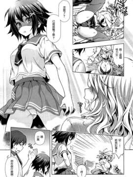 [Pつssy汉化组][焼肉キング] 葵クライシス！ (COMIC 阿吽 2013年03月)_AUN1303_062