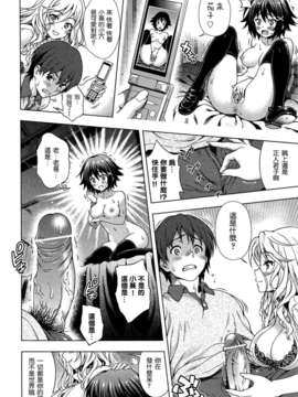 [Pつssy汉化组][焼肉キング] 葵クライシス！ (COMIC 阿吽 2013年03月)_AUN1303_073