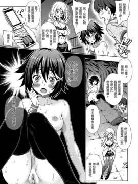 [Pつssy汉化组][焼肉キング] 葵クライシス！ (COMIC 阿吽 2013年03月)_AUN1303_078