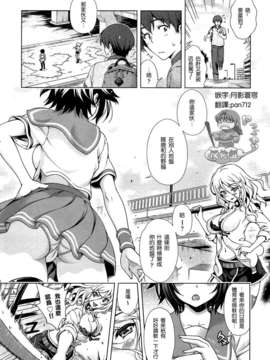 [Pつssy汉化组][焼肉キング] 葵クライシス！ (COMIC 阿吽 2013年03月)_AUN1303_059