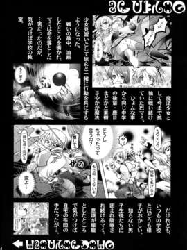 [脸肿汉化组](C84) [BlackBox (福々餡)] もげる2 (魔法少女まどかマギカ)_03_03