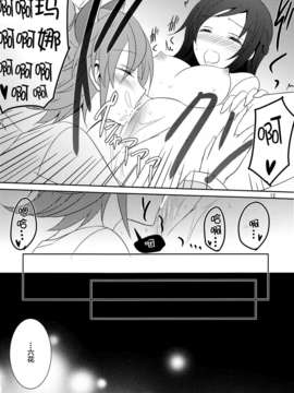 [无毒汉化组](C84) [434 Not Found (isya)] わんこの正しいしつけ方 (ドキドキ!プリキュア)_001_0014