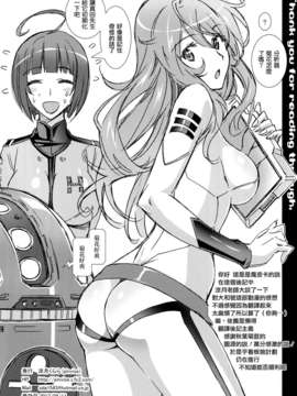 [CE家族社] (C84) [pinvise (涼月くらら)] MEDICAL DRUNKARD (宇宙戦艦ヤマト2199)_CE_228_023