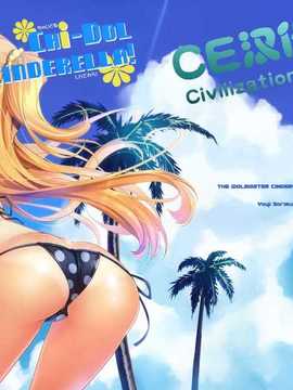 (C82)(同人誌)[Misty Isle (そりむらようじ)] CHi-DOL CINDERELL