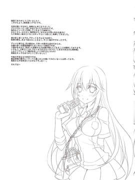 [年糕汉化组] (C84) (同人誌) [DRAGON PANDA(御奈瀬 )]とある食蜂の欲求不満(とある魔術の禁書目録)_IMG_0024