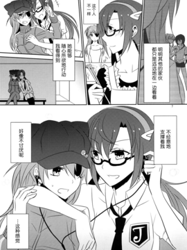 [无毒汉化组] (C83) [434 Not Found (isya)]心、繋げて（新世紀エヴァンゲリオン）_001_0009 