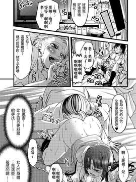 [祐希堂] [あまね紫狼]メスのみぞ知る世界 ch.2_df_042