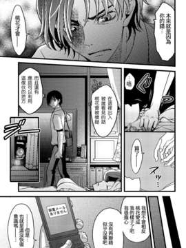 [祐希堂] [あまね紫狼]メスのみぞ知る世界 ch.2_df_050