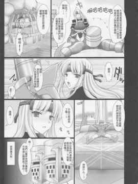 [漢化] (C73) [うどんや (鬼月あるちゅ、ZAN)] もんはんのえろほん3 (モンスターハンター)_monhan3_06