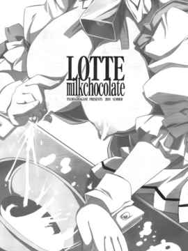 [空気系★汉化] (C80) (同人誌)[たたらば (蔓木鋼音)] LOTTE milkchocol_002