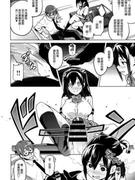 [空気系☆漢化] [武田弘光] アクマで彼女はボクの天使 (COMIC X-EROS(ゼロス)#11)_012