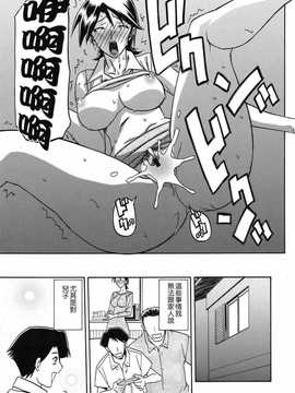 [Cxming26个人汉化][山文京伝] 欲望の在処… (コミックメガミルク Vol.01)_10_MEGAMILK_261