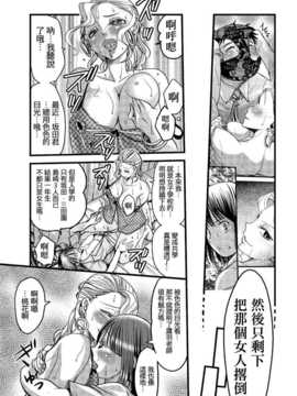 [祐希堂][あまね紫狼]メスのみぞ知る世界_ch.3_df_064