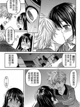 [Badluck1205] [師走の翁] アイブカ(仮)１ (COMIC Aun 2013-06)_016