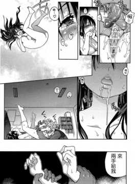 [Badluck1205] [師走の翁] アイブカ(仮)１ (COMIC Aun 2013-06)_022