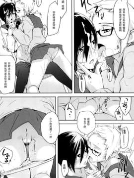 [黑条汉化♀丝♂][ゆりかわ]おきがえのじかん_0017