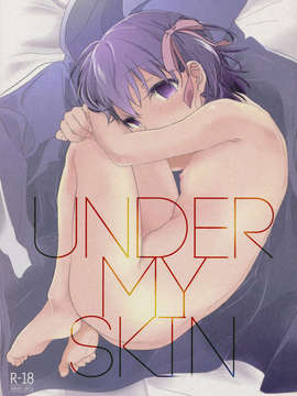 [CE家族社](C83) [嘘 (葛湯)] UNDER MY SKIN (Fate／Zero) [再販 2013年04月28日]_CE_255_001