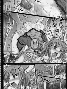 [汉化](COMIC1☆7)[サイクロン (和泉, れいぜい)] vs Badend Beauty (スマイルプリキュア!)_13_1003_016