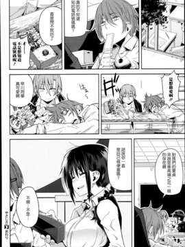 [天鹅之恋][櫻井エネルギー] やさしさ (COMIC X-EROS #09)_20_P258