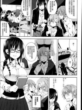 [天鹅之恋][櫻井エネルギー] やさしさ (COMIC X-EROS #09)_07_P245