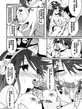 [CE家族社](サンクリ61) [atSD (つねよし)] 最終戦艦カノジョ (艦隊これくしょん-艦これ-)_CE_278_009